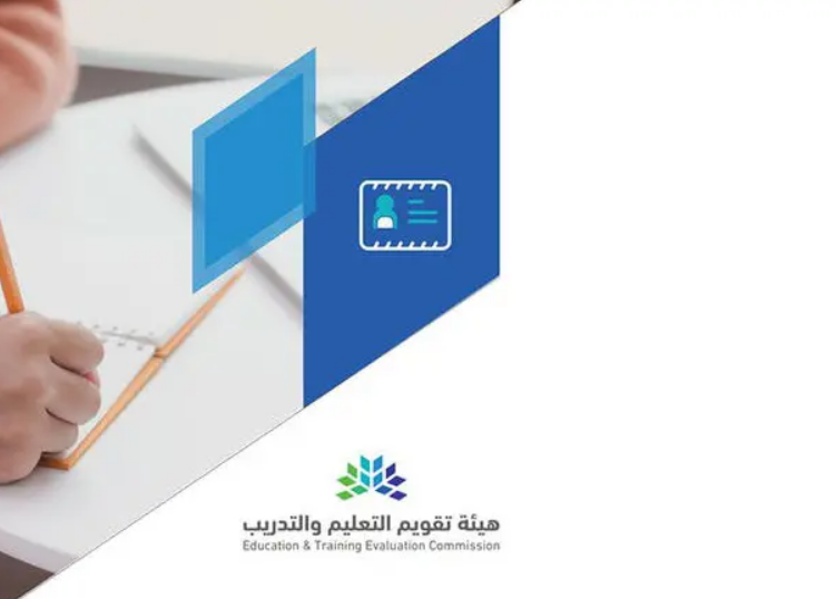 نتائج الرخصه المهنيه