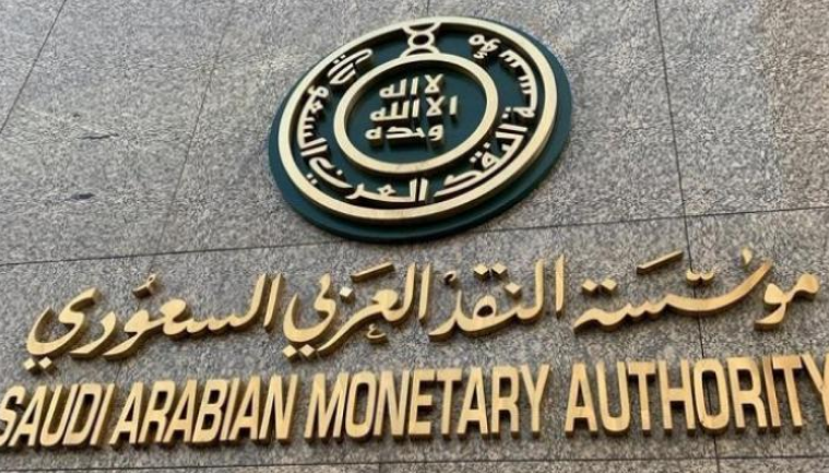 الاستعلام عن ايقاف الخدمات