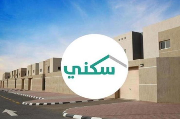 طريقة التسجيل في سكني للمطلقات والارامل
