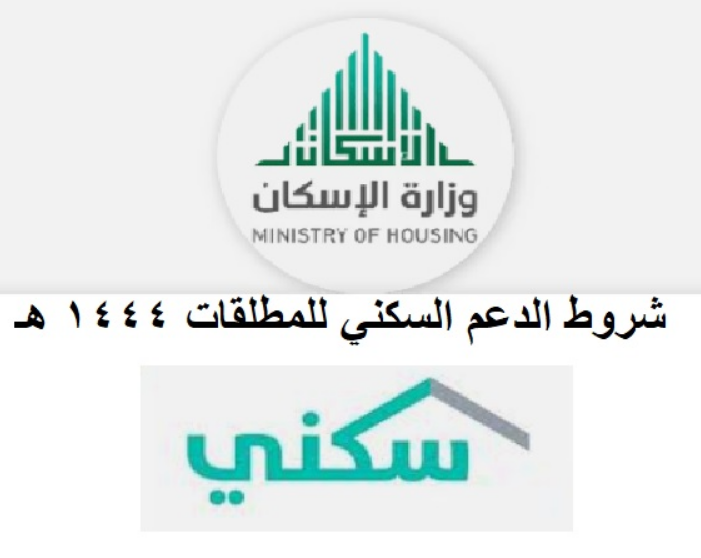 ما هو برنامج سكني 