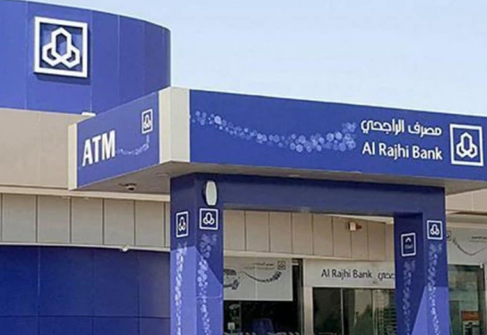 توثيق معلوماتك من خلال منصة النفاذ الوطني الموحد بنك الراجحي