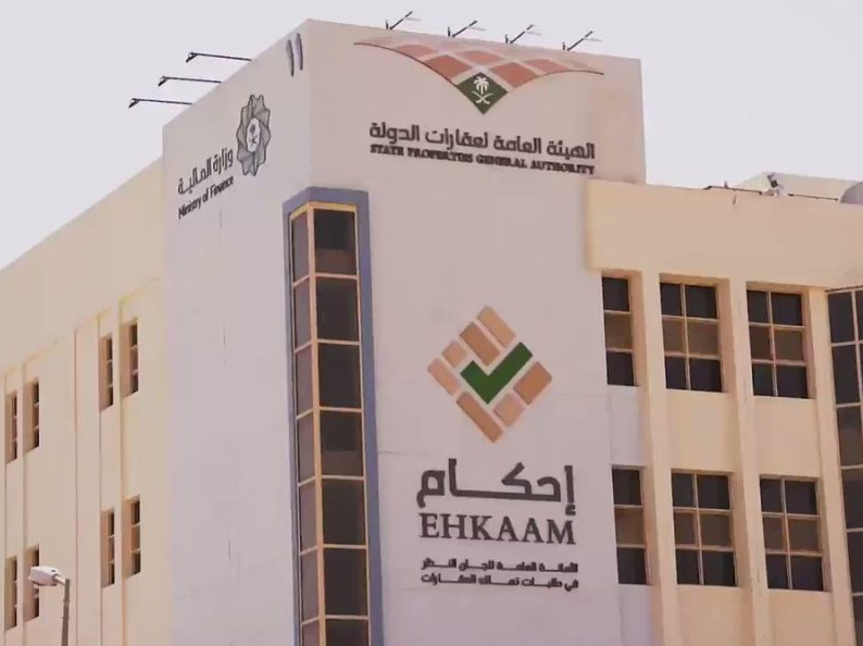 منصة إحكام متابعة طلب