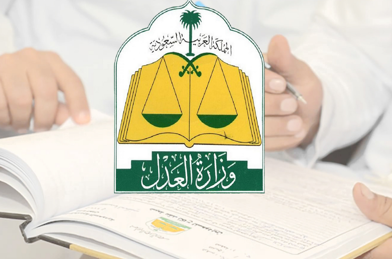 معرفة الصكوك برقم الهوية