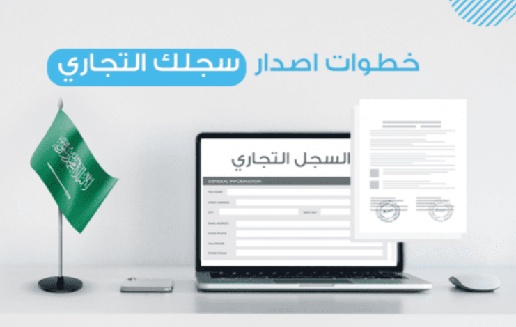 المهن الحرة للموظف الحكومي