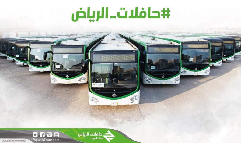 تطبيق درب حافلات الرياض
