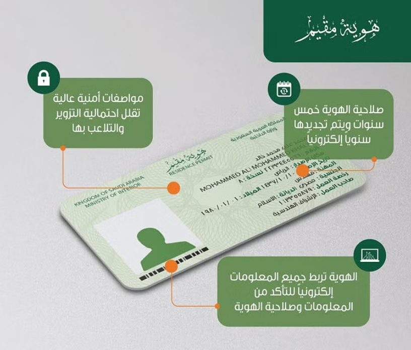 عند انتهاء الاقامة هل يمكن نقل الكفالة قطر