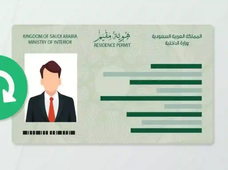 هل يحق للعامل نقل الكفالة بعد انتهاء الاقامة