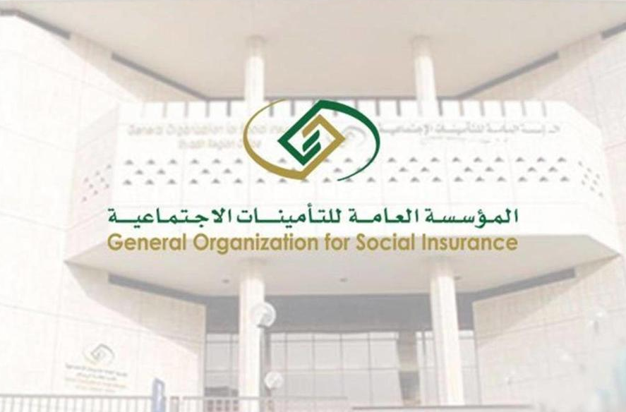 شروط صرف مستحقات التأمينات الاجتماعية للرجال