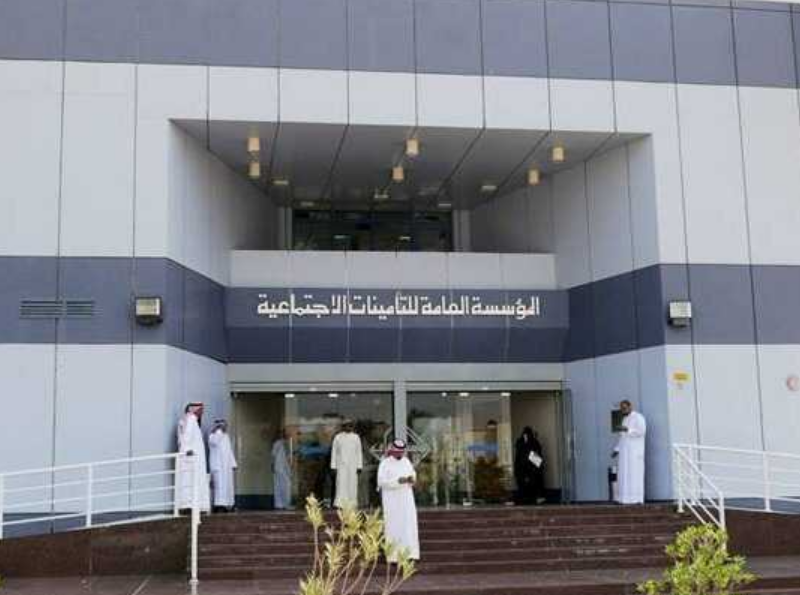 متى تنزل رواتب التأمينات الاجتماعية التقاعد