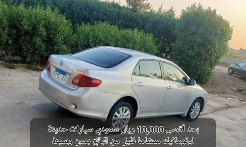سيارة تويوتا مستعملة