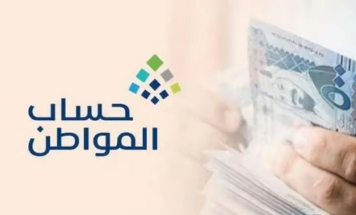 تأثير العمالة المنزلية على حساب المواطن