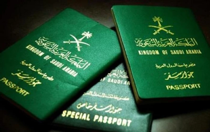 منح الجنسية السعودية 