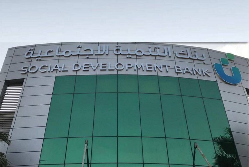 التقديم على قرض الأسرة
