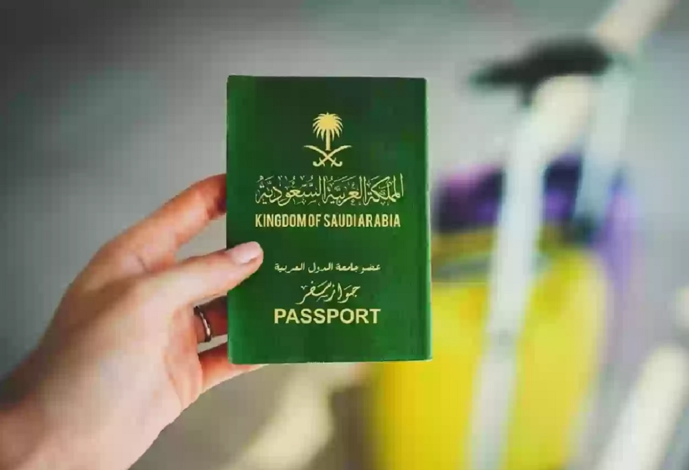 تحويل الزيارة الى اقامة