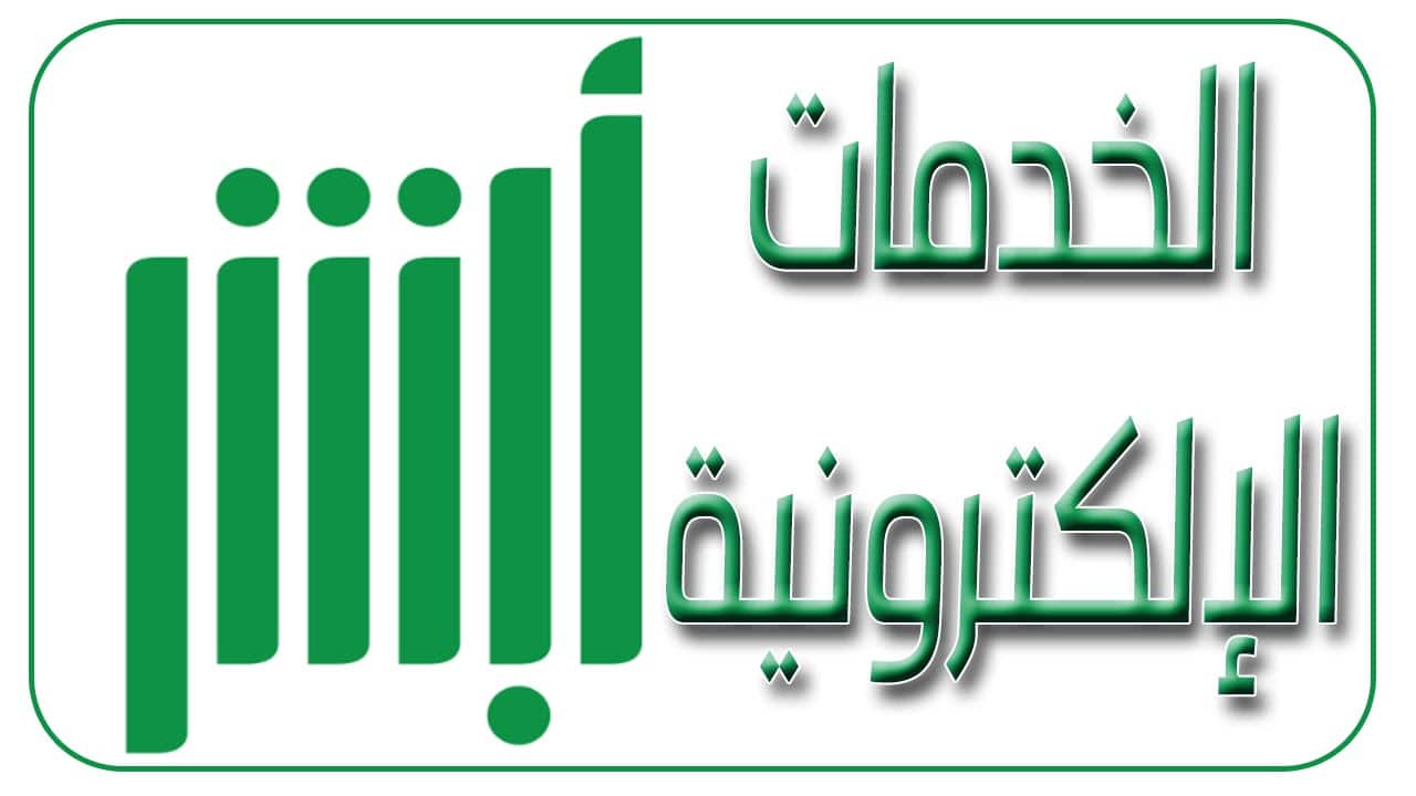 تحديث بيانات عامل