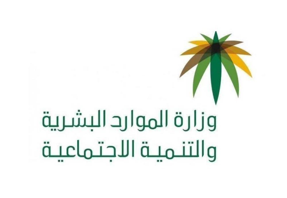 الغاء السعودة لهذه المهن