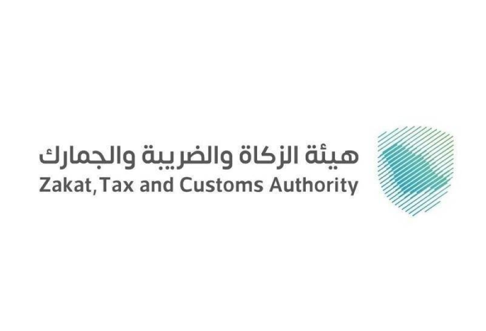 غرامات على ضريبة الدخل للمنشآت الأجنبية