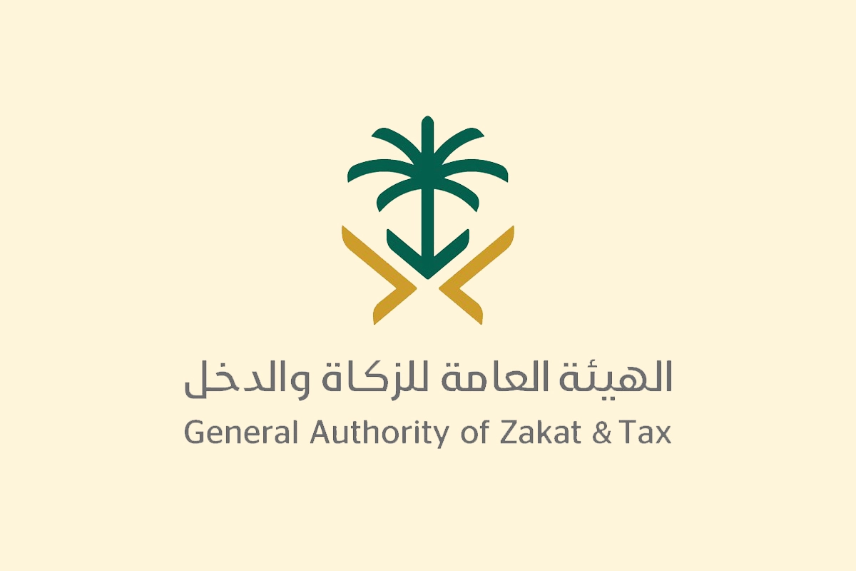 التحقق من الرقم الضريبي
