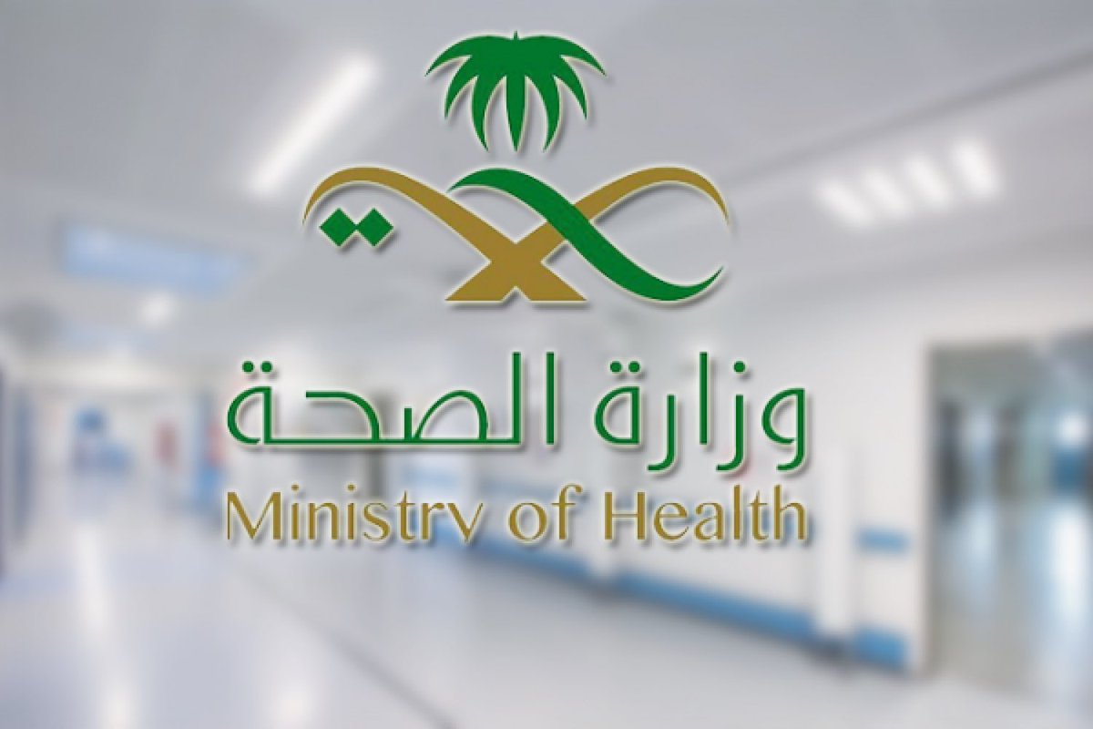 نتيجة فحص الزواج بالسجل المدني