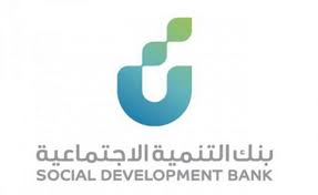 التقديم على قرض الأسرة