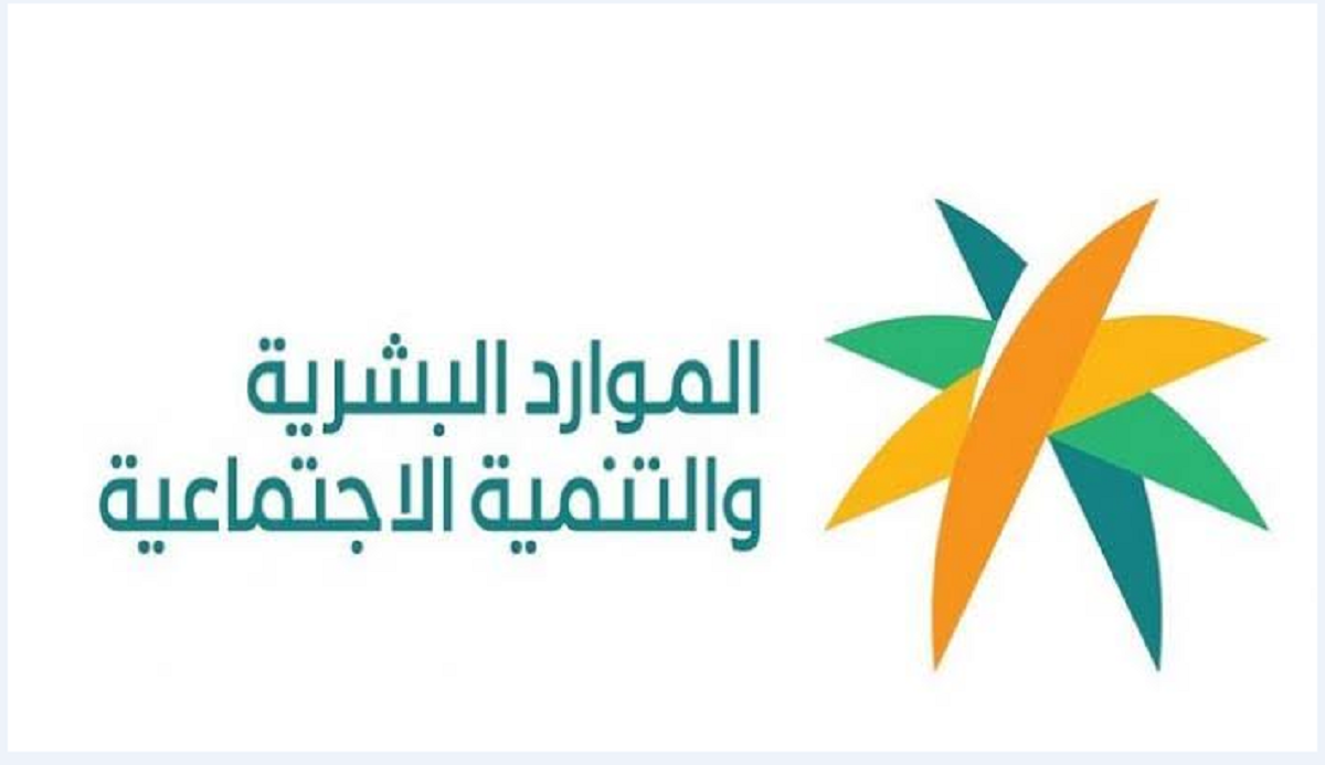 تظلم الموارد البشرية