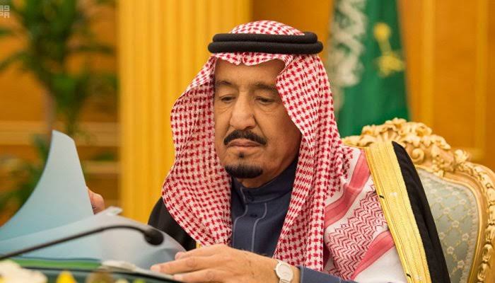 إعفاء القروض من الديوان الملكي 1444