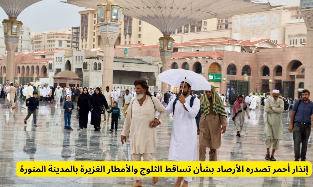 الأمطار الغزيرة بالمدينة المنورة