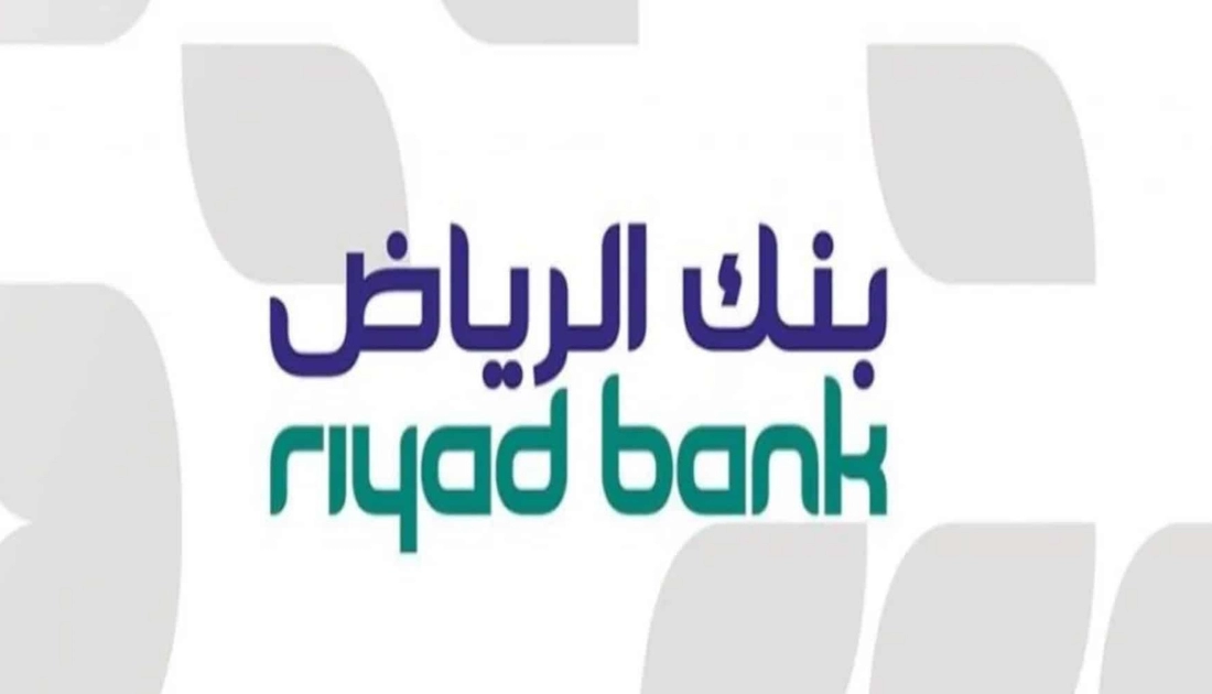كيف يمكن فتح حساب جاري من بنك الرياض