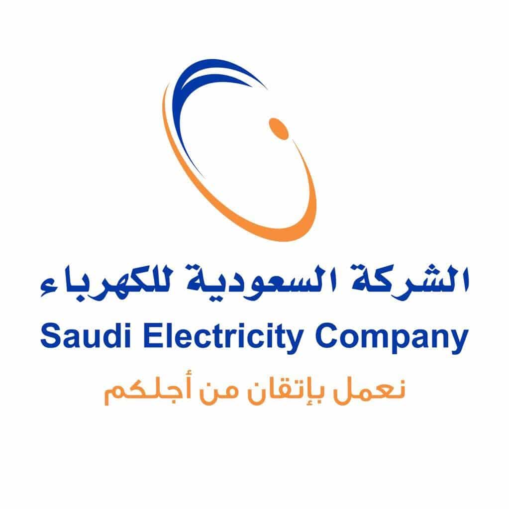 الشركة السعودية للكهرباء توظيف