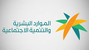 قطع الضمان الاجتماعي