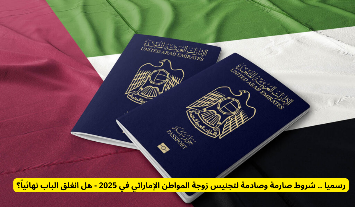 الإقامة في السعودية
