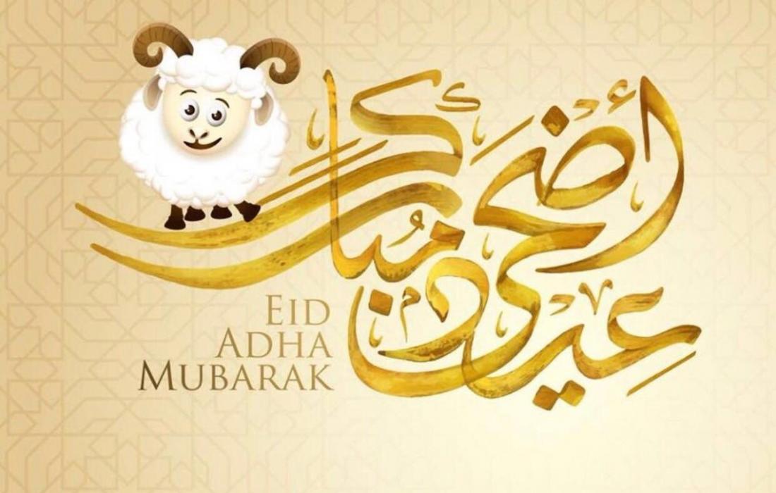 تمديد اجازة العيد للبنوك