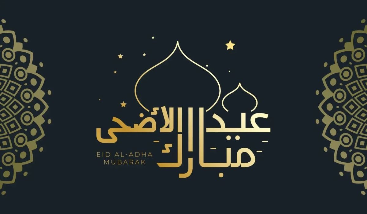 موعد اجازة عيد الاضحى