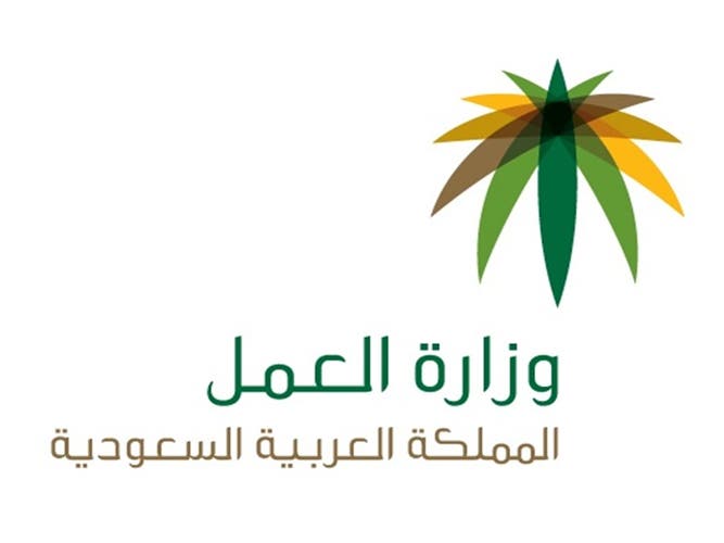 شروط استقدام عامل منزلي 