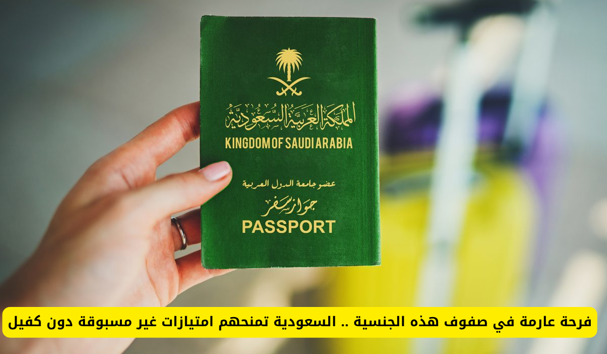 حاملي الجنسية اليمنية