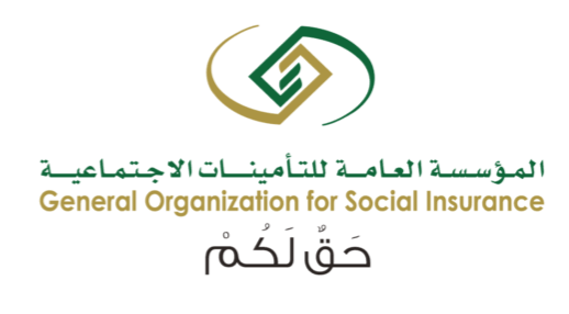 معاشات المؤسسة العامة للتأمينات سبتمبر