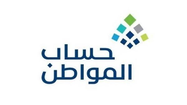 استعلام حساب المواطن برقم الهوية