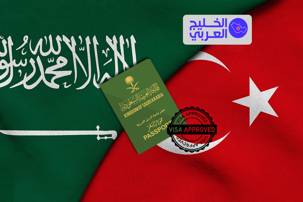 طريقة تقديم طلب الحصول على تأشيرة تركيا للمقيمين بالسعودية .. كم مدة استخراج الفيزا التركية ؟