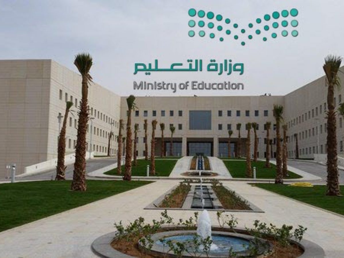 تفاصيل الخطة الدراسية الجديدة حسب التقويم الدراسي 1445 الجديد
