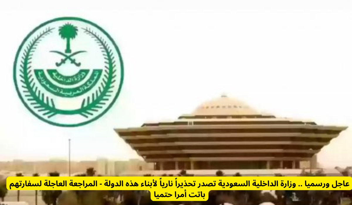 المقيمين اليمنيين في المملكة