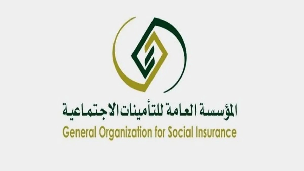 الاشتراك الاختياري في الضمان الاجتماعي