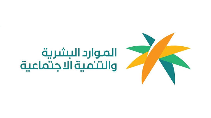 رفع الممنوعين من التسجيل في الضمان المطور