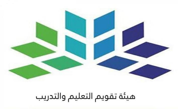 موعد اختبار الرخصة المهنية