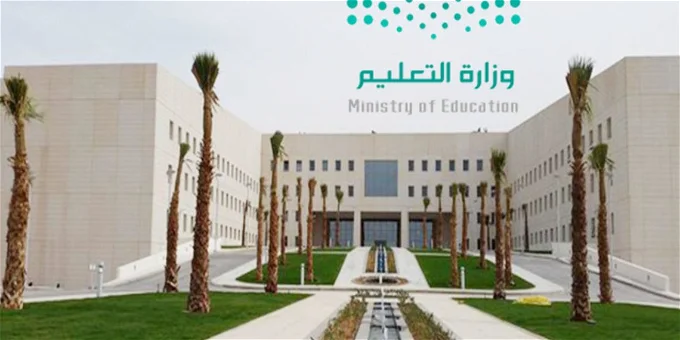 إجازات الترم الثاني