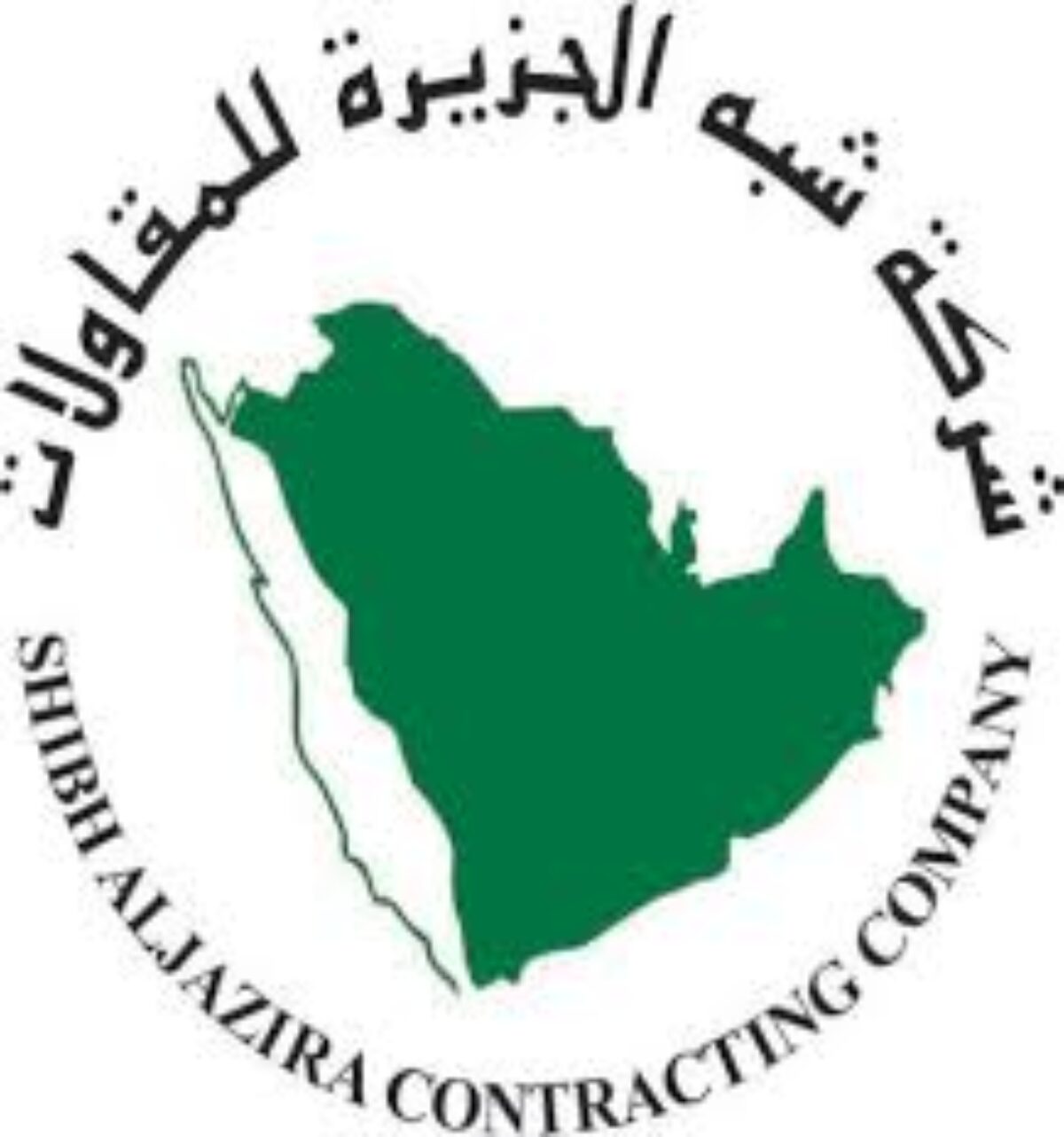 من هو مالك شركة شبه الجزيرة للمقاولات