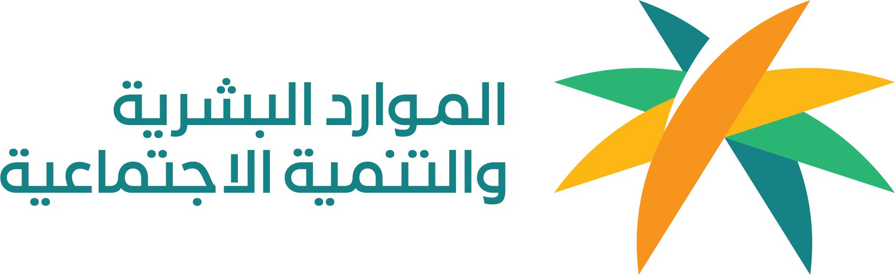 الغاء سعودة بعض المهن