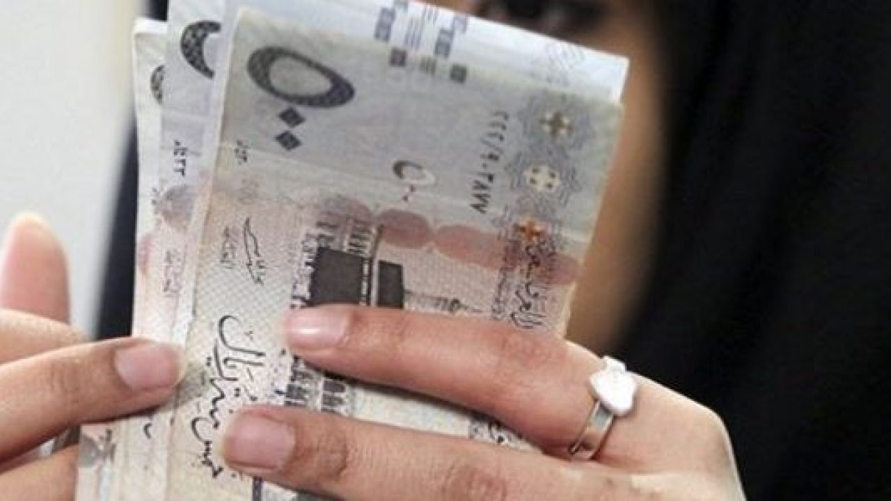 موعد نزول راتب الموظفين