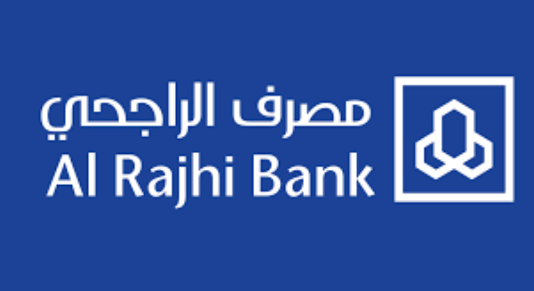  التسجيل في الهاتف المصرفي الراجحي