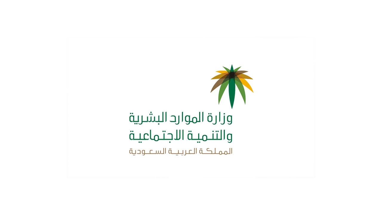 تغيير مهنة وافد