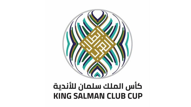 كاس الملك سلمان للاندية 